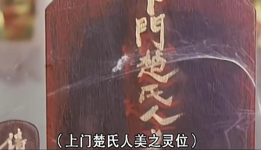 与山村老尸齐名的香港恐怖片,山村老尸推荐的最佳恐怖片