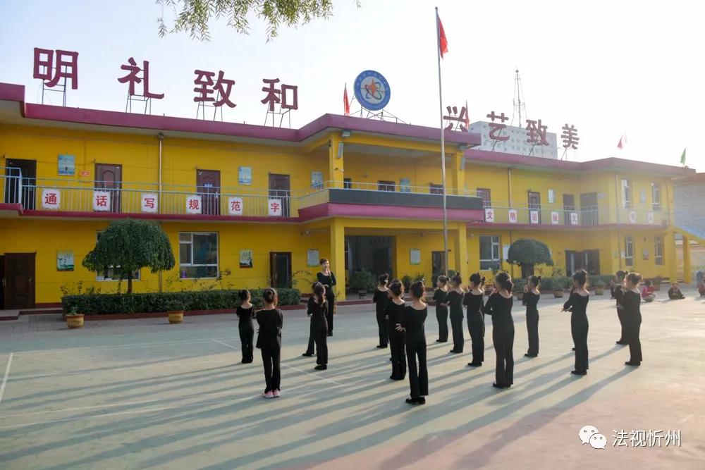 小荷才露尖尖角—忻州市忻府区团结路小学创建特色学校简影