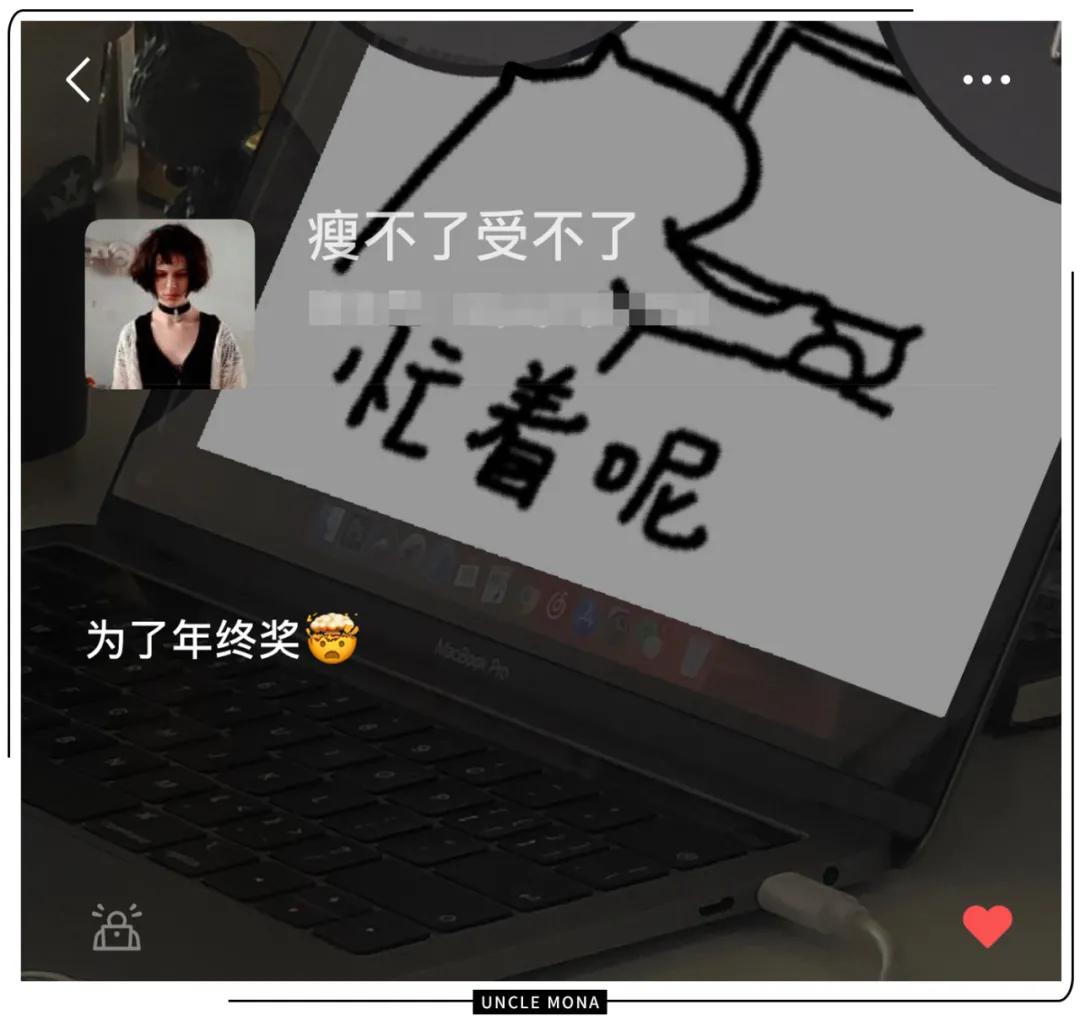 微信新功能别人能看得见吗,微信个人提醒干嘛用的