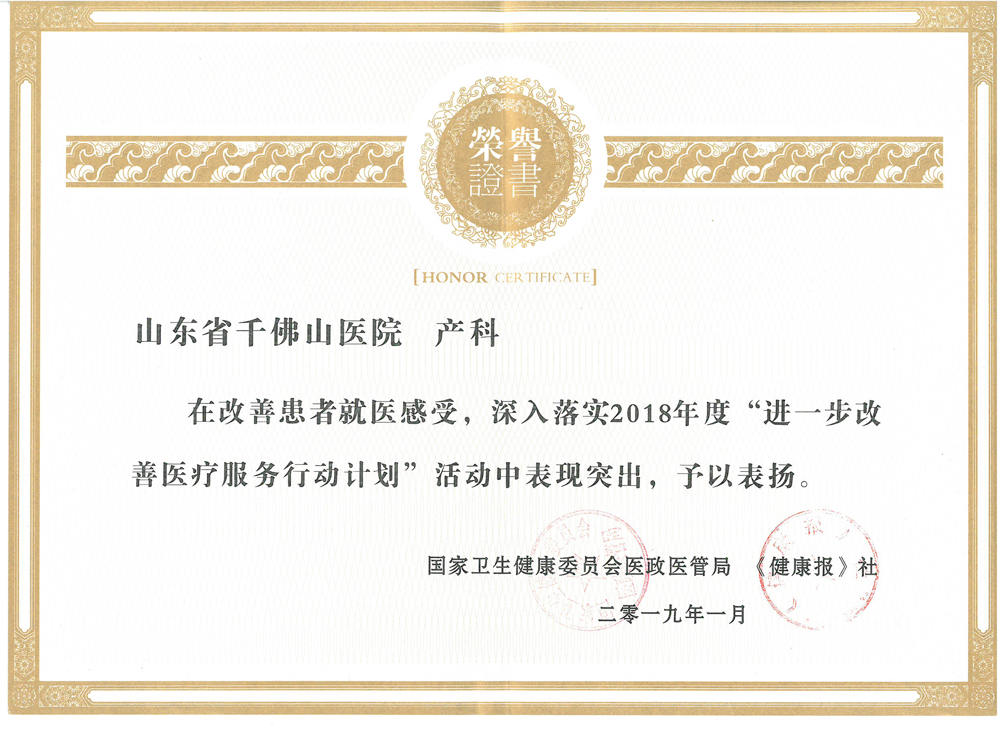 全国改善医疗服务百佳医院,改善医疗服务行动擂台赛获奖视频