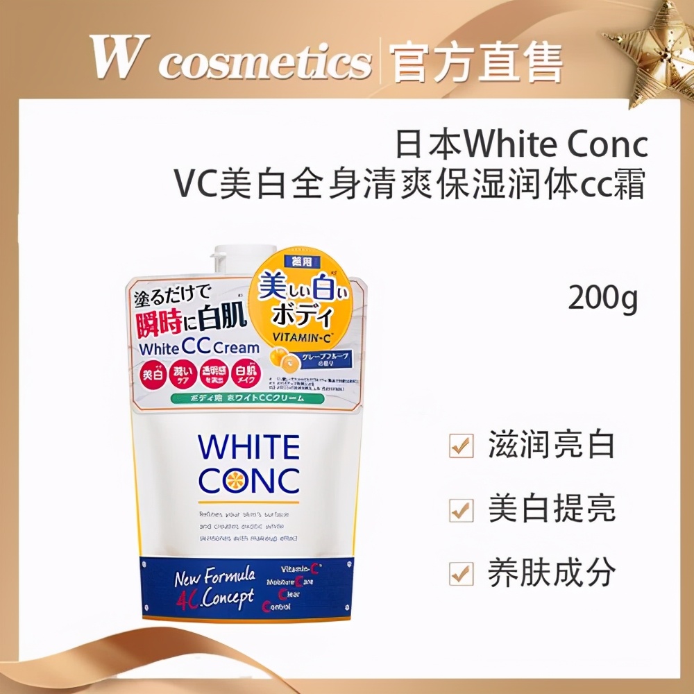 日本女生夏季护肤品排行榜,日本女孩都用什么药妆