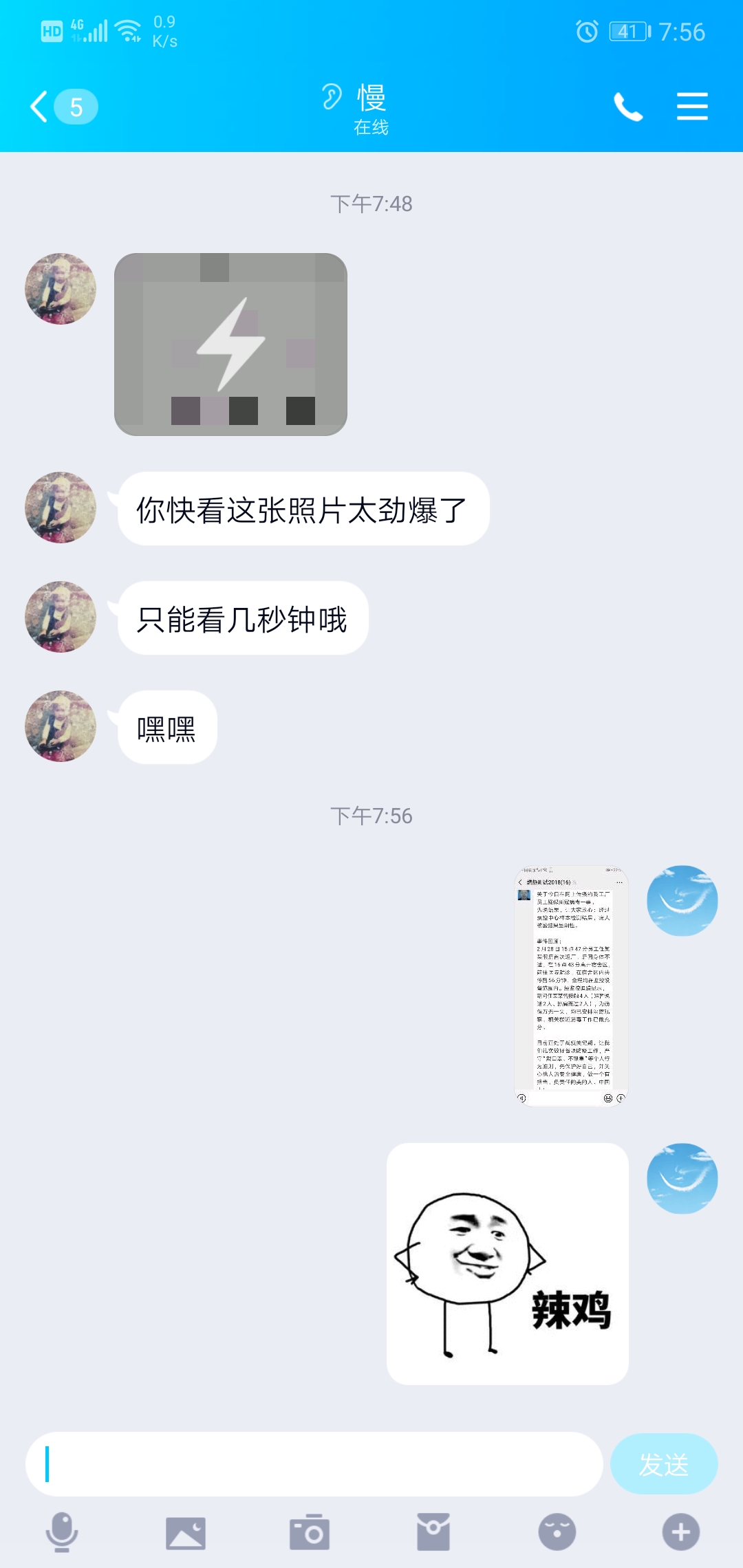 鏈夋病鏈夌牬瑙i棯鐓х殑鏂规硶,闂収鐮磋В