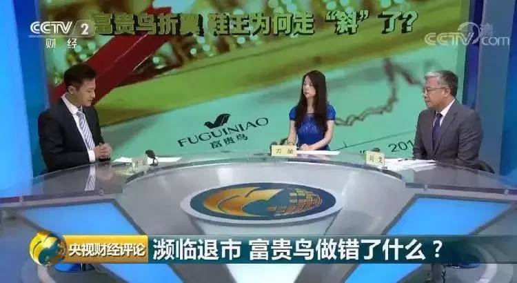 一代鞋王退市启示,鞋王倒下了4年败光30亿
