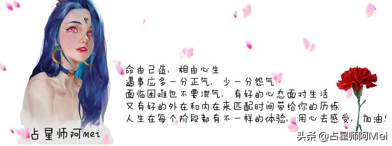 双星座白羊金牛本周运势,7月星座运势金牛复合运势白羊