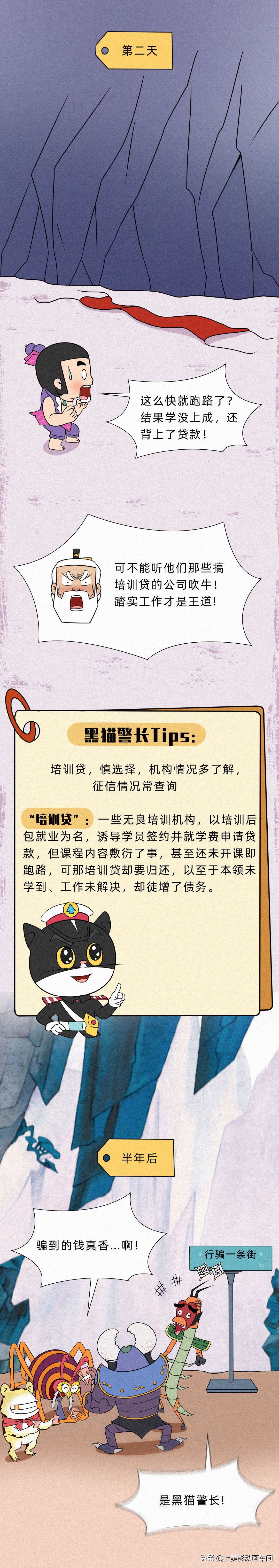 中国式借钱套路,借钱的套路和反套路