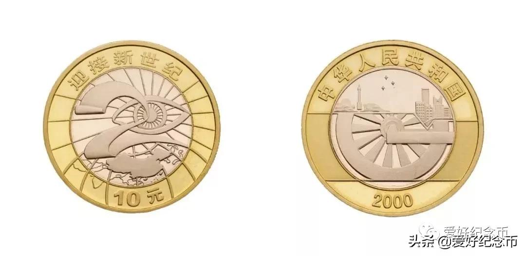 纪念币中唯一一套紫铜纪念币,双色铜纪念币