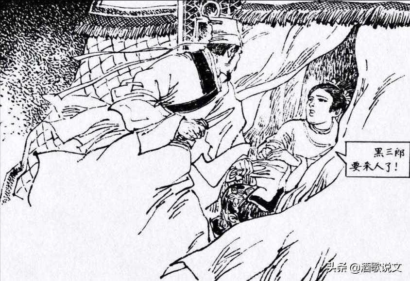 为啥说老不读三国少不看水浒,怎么样理解老不看三国少不看水浒