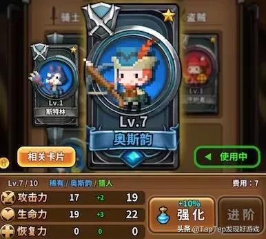 睡前打开这款像素扑克打牌游戏，回过神来已经是第二天了