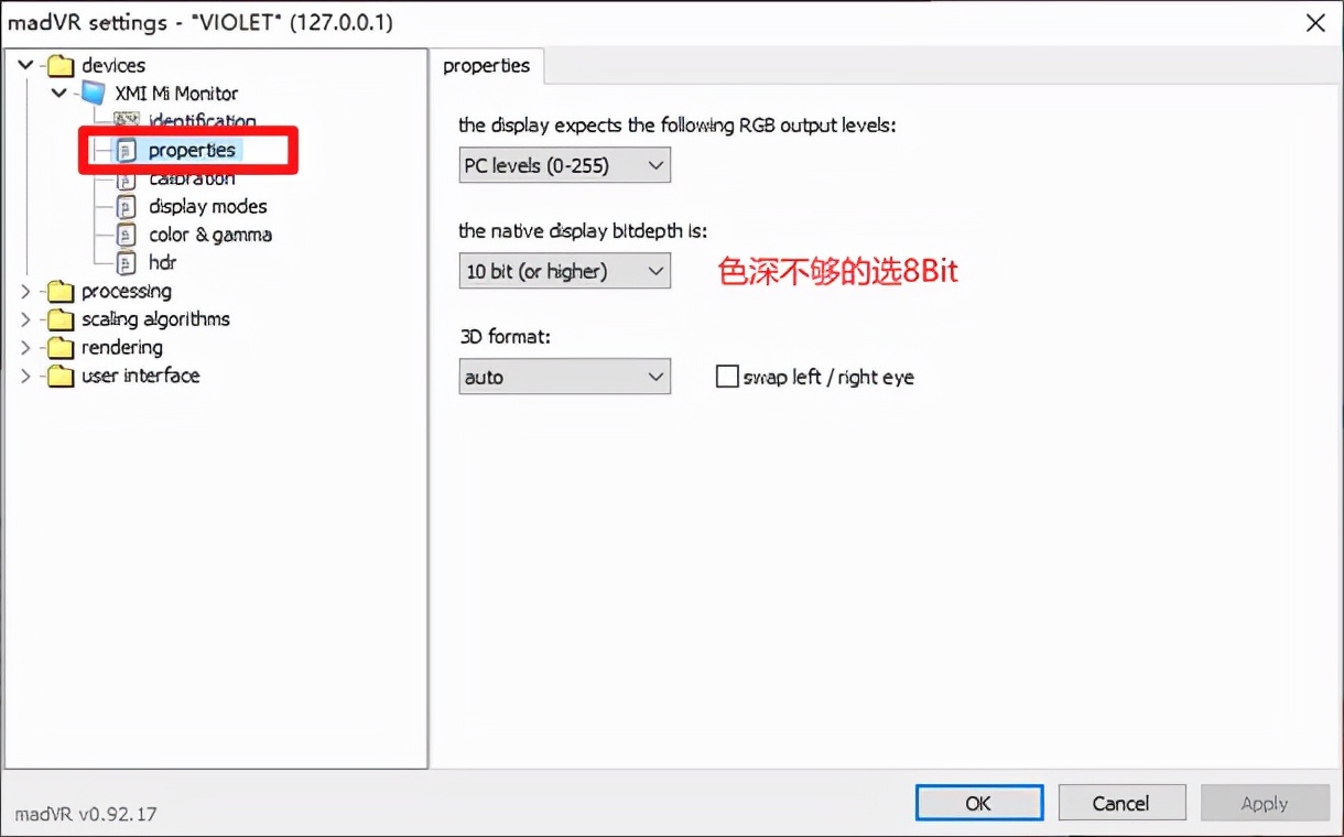 屏幕hdr功能怎么用,显示屏的hdr是对所有视频都有效吗