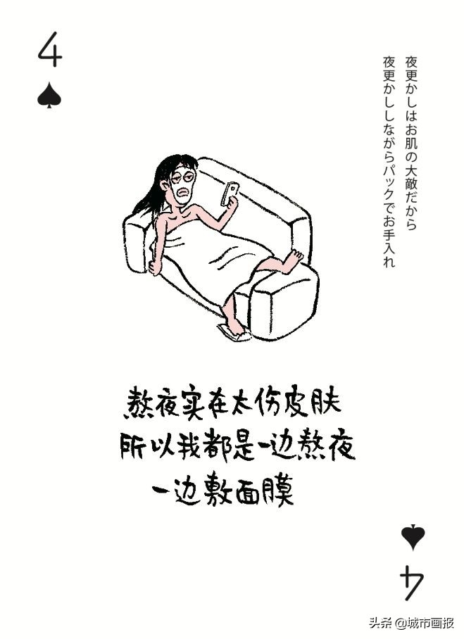 要打出一手人生的好牌,他教你|小林漫画来袭