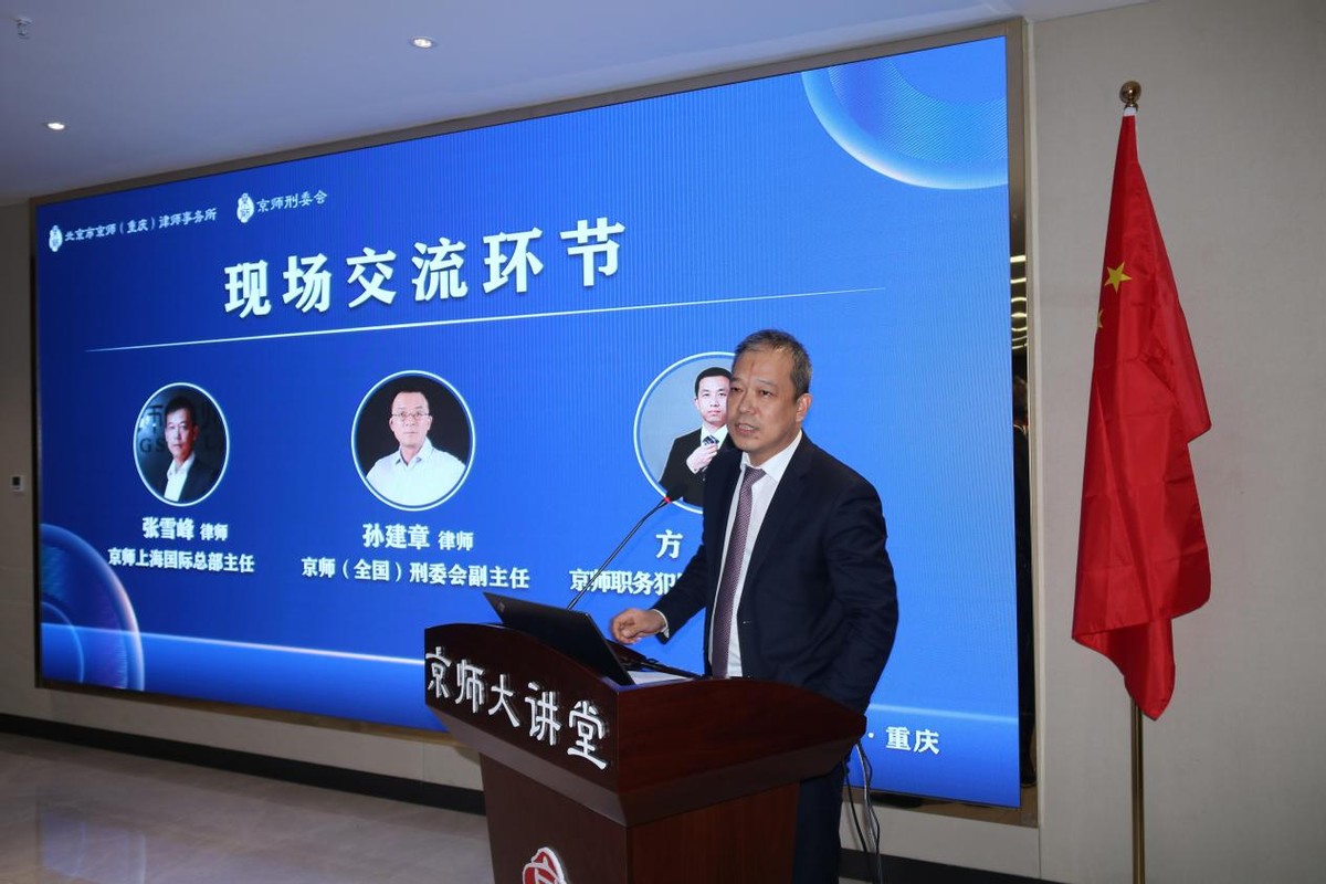 张雪峰谈涉外律师,张雪峰律师案源