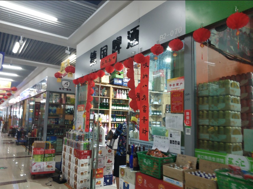 *疆新**最大的冷冻食品交易市场在这里!里面东西齐全建的也很大气!