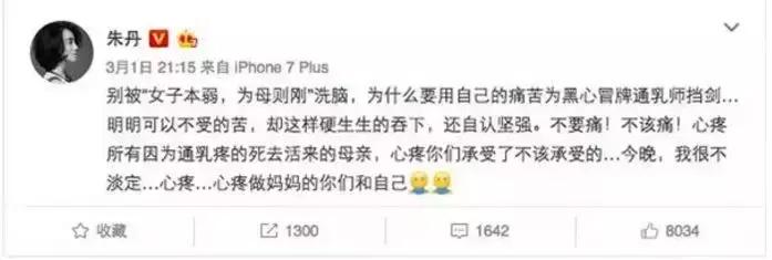 堵奶让老公吸吗？用针扎吗？乱用这5个方法，只会越来越糟