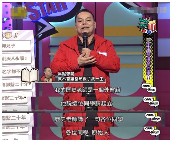 男博主整容失败自述,自曝整容失败的男网红