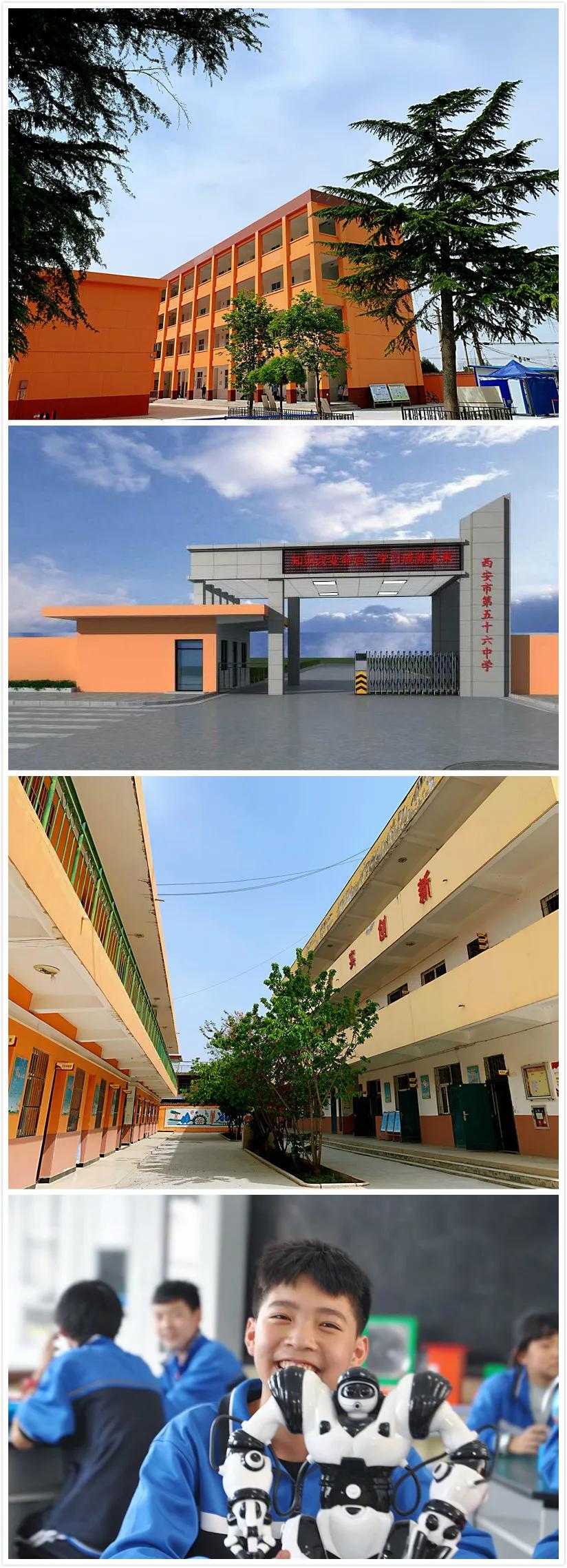 西安市教育提升,西安市公办初中升学率排行榜