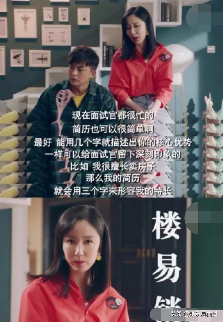 爱情公寓5大结局看哭多少人,爱情公寓5大结局婚礼