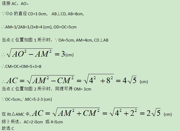 分类讨论思想在数学中的应用,分类讨论思想是什么意思