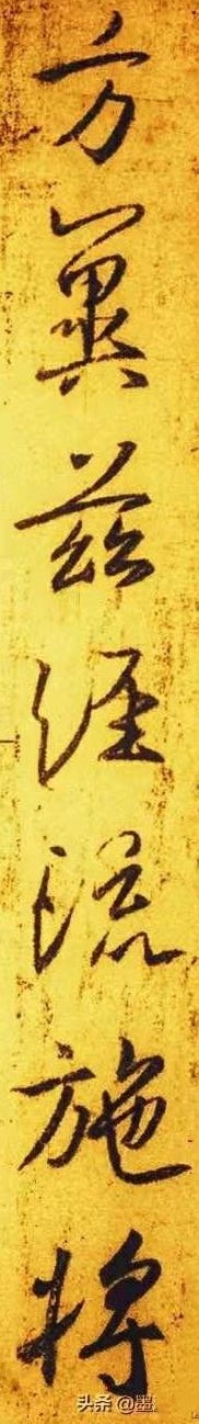 圣教序墨迹放大本清晰版字幕,高清圣教序临摹放大