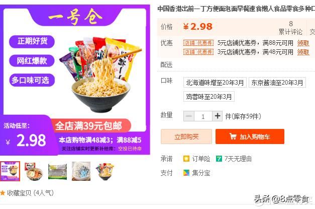 100元购物车,100元装满一个购物车