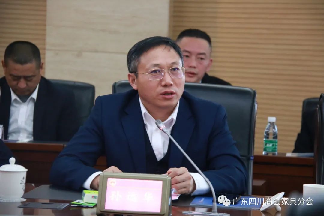 广东四川家具商会2019,促交流谋发展创未来