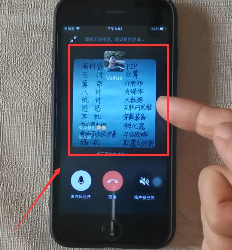 微信版本8.0.16解散群聊,微信8.0.7版本没有折叠群聊的功能