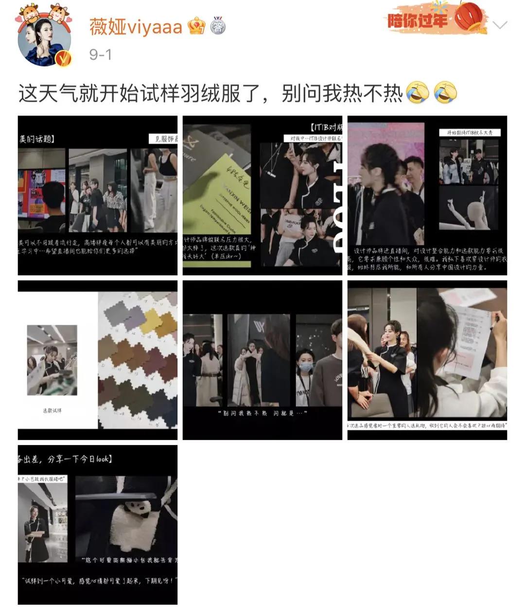 反季节种草羽绒服,get爱豆同款,这几个牌子别错过