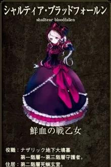 征服世界,万众膜拜,爽文男主也不过如此—《overlord》