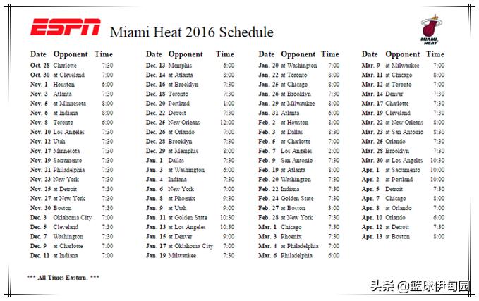 nba主场优势什么意思,nba夺回主场优势什么意思