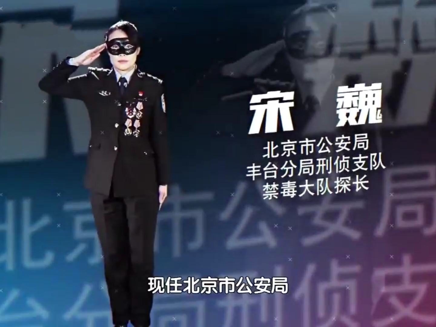 破冰行动缉毒警的马赛克人生,破冰行动蔡永强马赛克