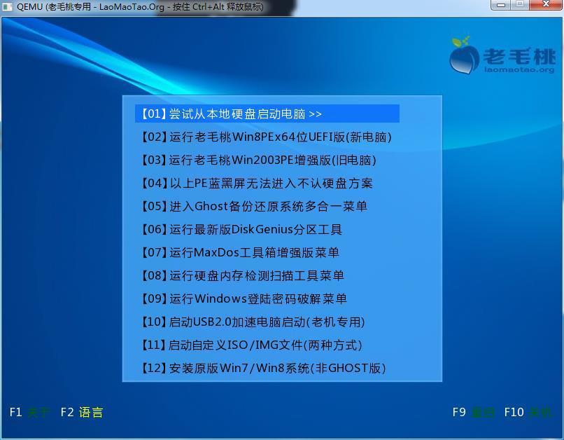 xp系统u盘重装电脑步骤图解,联想电脑如何用u盘重装xp系统
