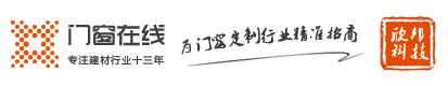 建材家居十大品牌,线上商城家装平台排名