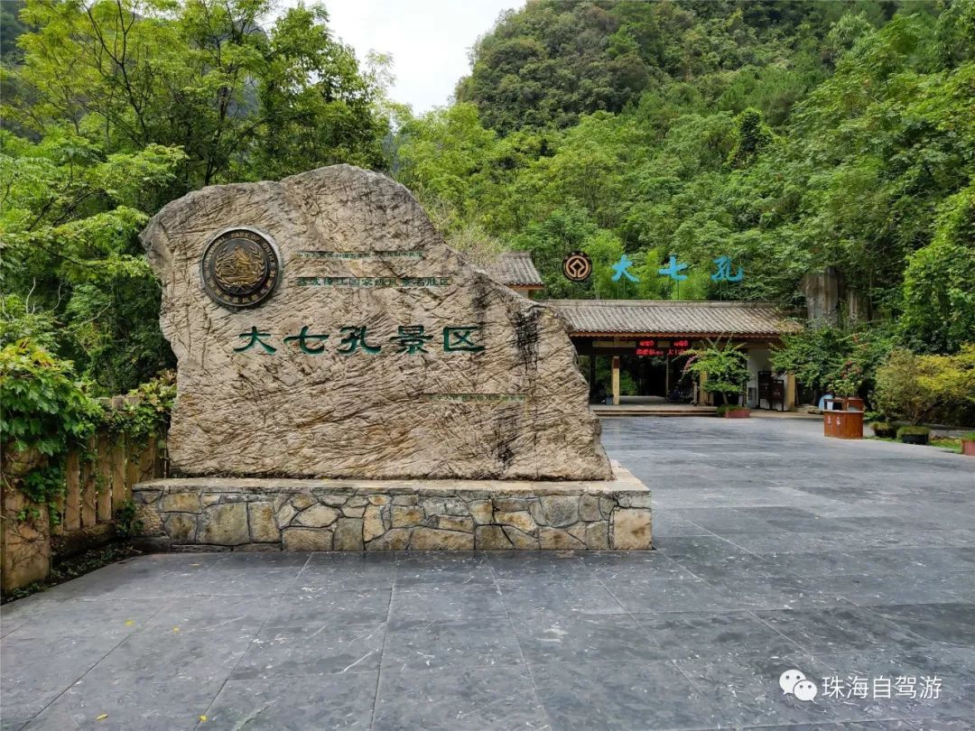 贵州旅游攻略荔波小七孔实用攻略,贵州梵净山荔波大小七孔旅游攻略