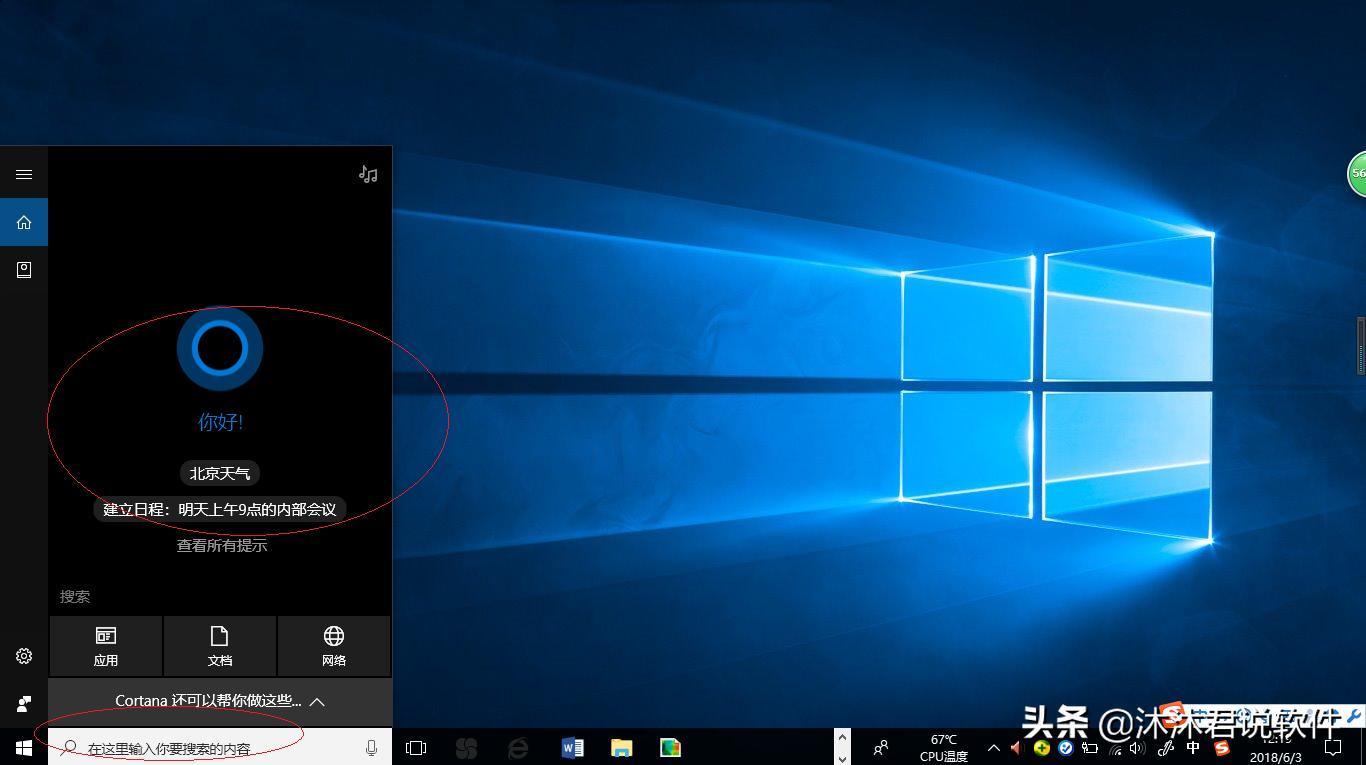 windows10怎么关掉电脑休眠,windows10如何设置电脑的休眠时间