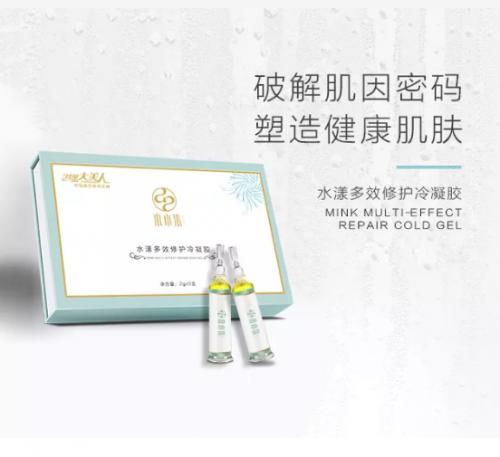 用过束水集修复敏感肌肤有用吗,束水集修护敏感肌