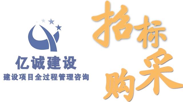 加盟一家造价咨询公司多少钱,招标代理公司加盟合作