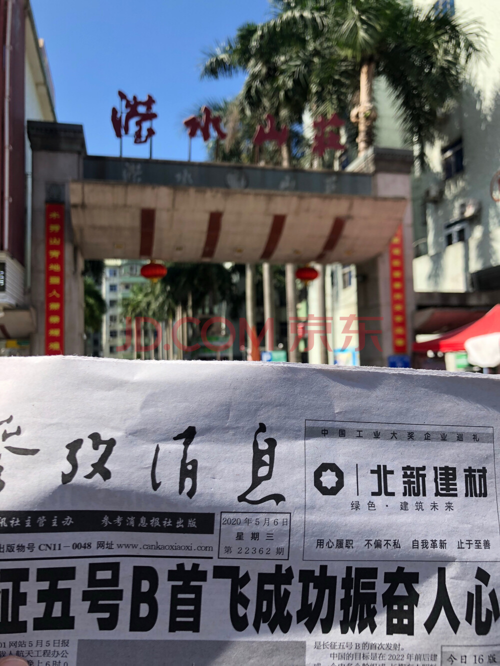 深圳龙华法拍,深圳法拍房滢水山庄