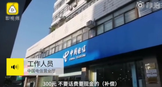 电信乱换套餐,投诉电信停机不给更改套餐