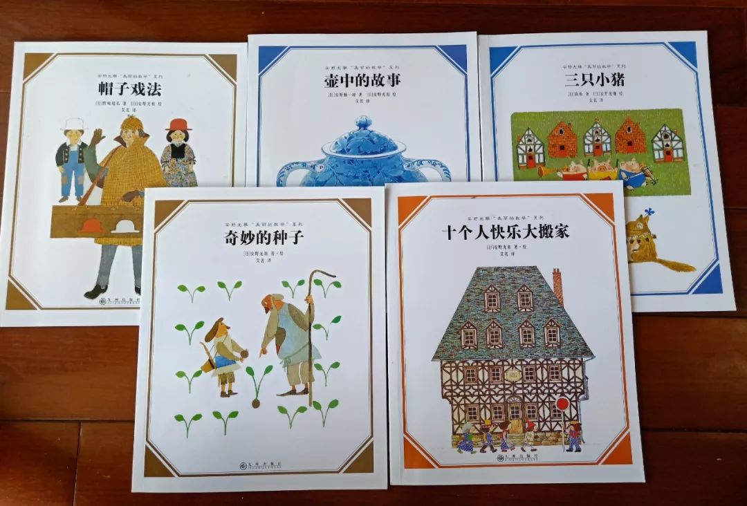 一本数学绘本,阅读关于数学绘本