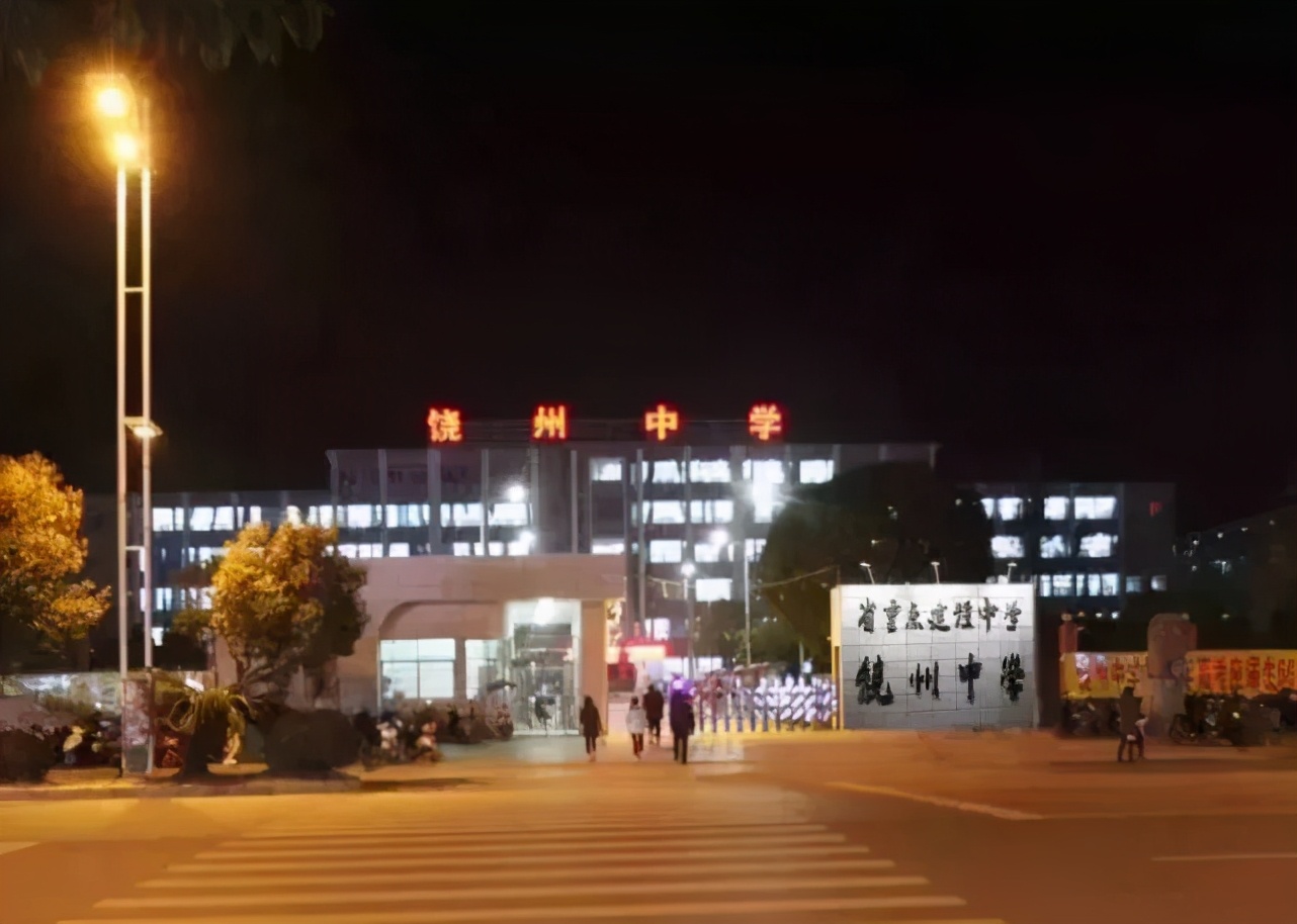 鄱阳县私立高中哪所比较好,鄱阳县哪几所高中最好