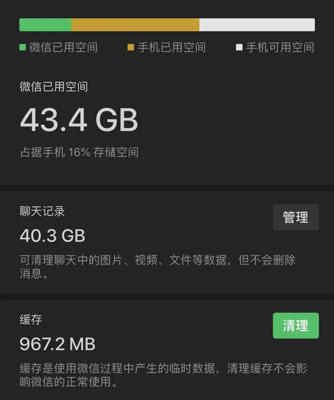 64GB手机还没有过时，新iPhoneSE告诉我们
