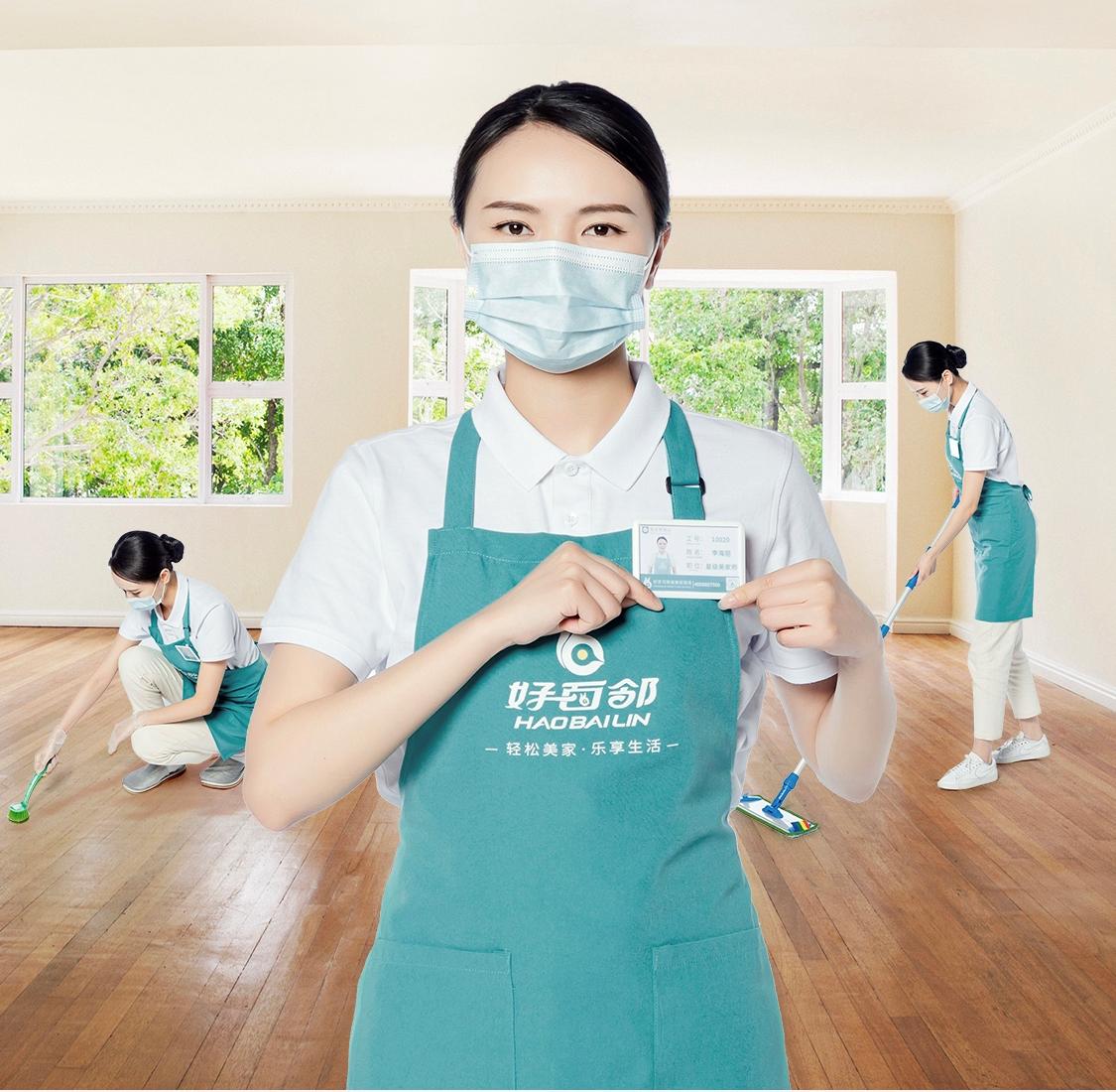 「家电清洗」看不见的细菌，看得见的守护，好百邻还你健康生活