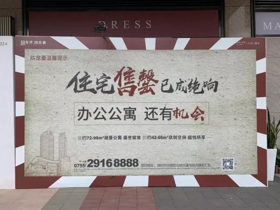 卖新开楼盘踩盘应了解哪些,楼盘踩盘明细表