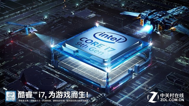 英特尔酷睿笔记本电脑,英特尔和酷睿什么区别