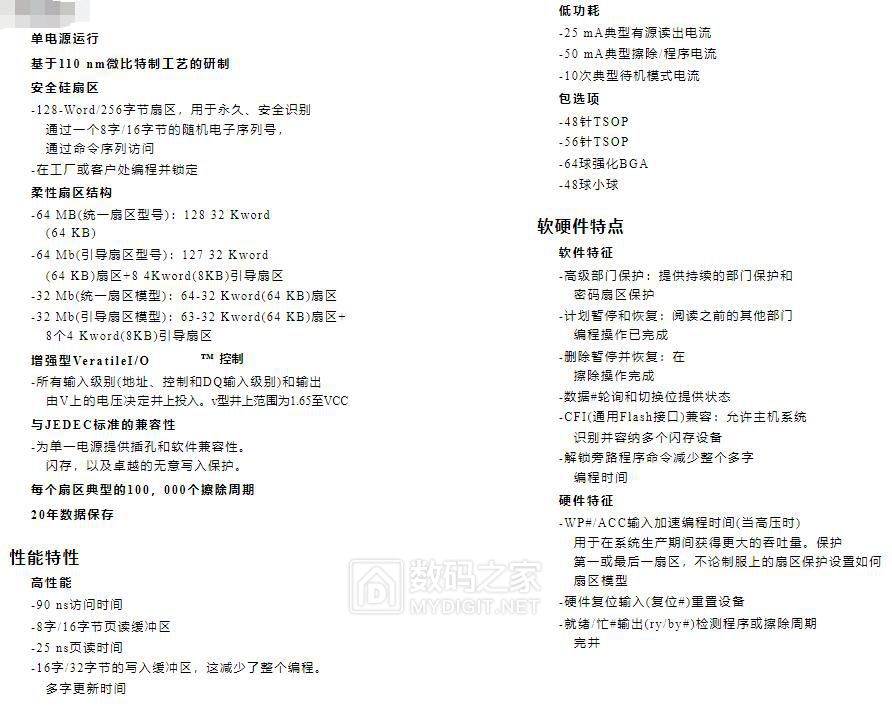 山水x5投影机售价,山水x5投影仪刷机教程