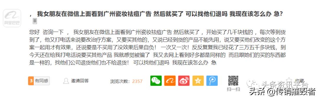 面膜具有祛斑功效实属虚假宣传,揭底争议不断的“瓷妆”是何来历