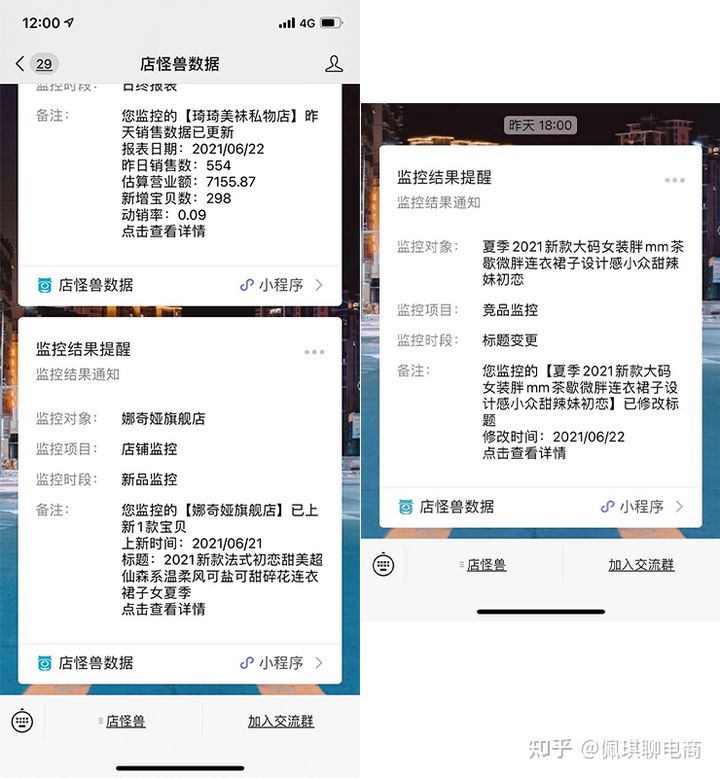 免费获取流量六个技巧第三集,哪些操作可以获得流量