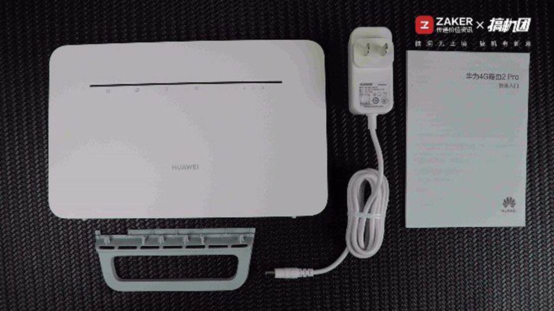 华为4g无线路由器2pro评测,华为4g路由2pro全部教程