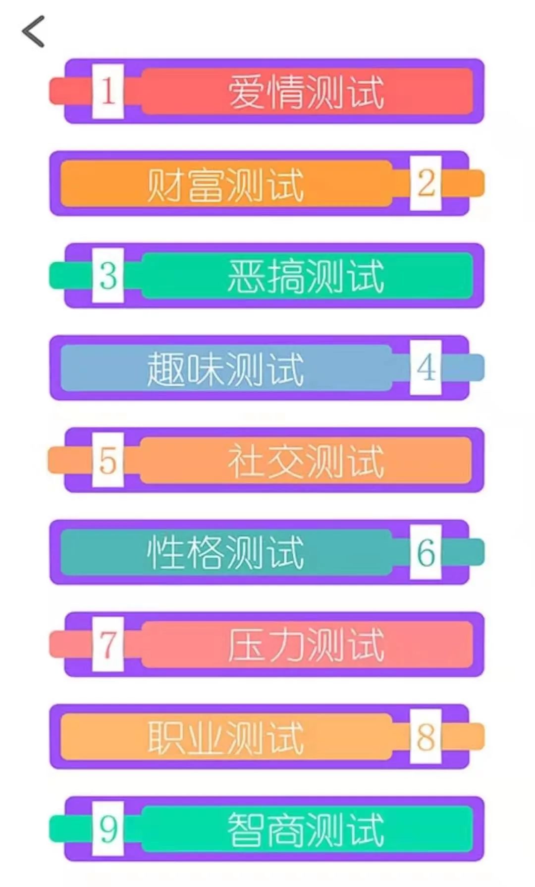 情侣甜蜜神器,恋爱神器推荐