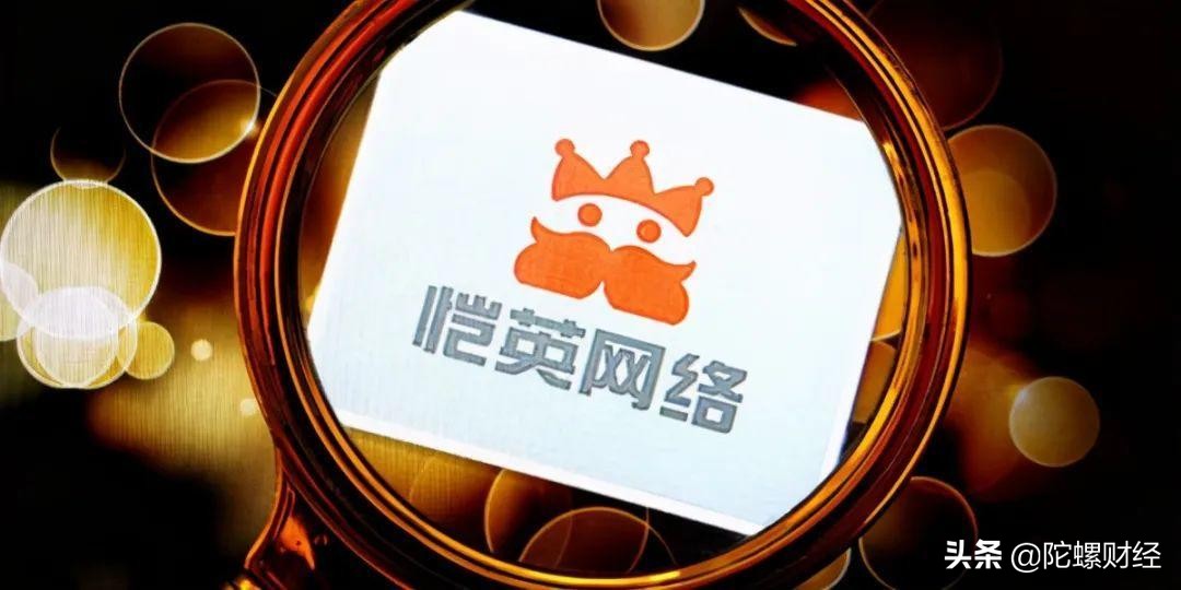 恺英网络资本现状,恺英网络股票