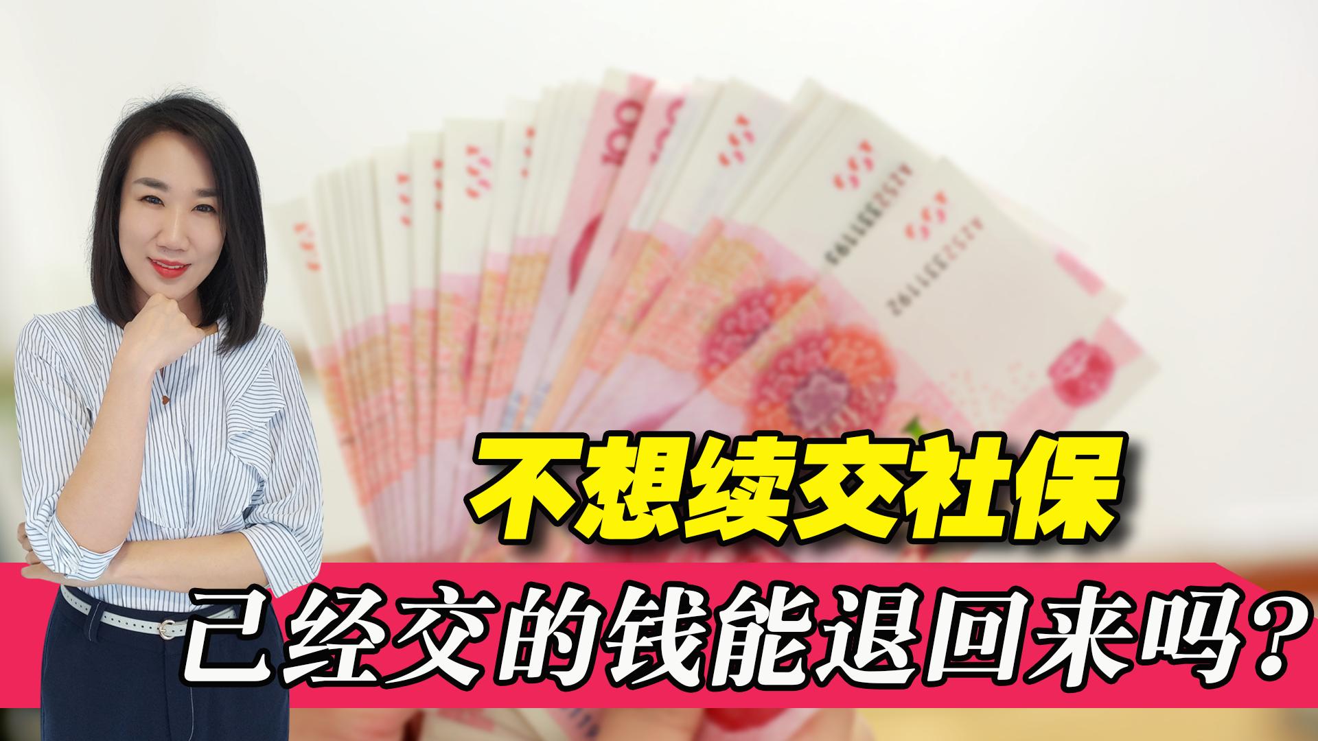 每个月工资都扣了个税为啥还要补,每个月工资里只扣了二百八